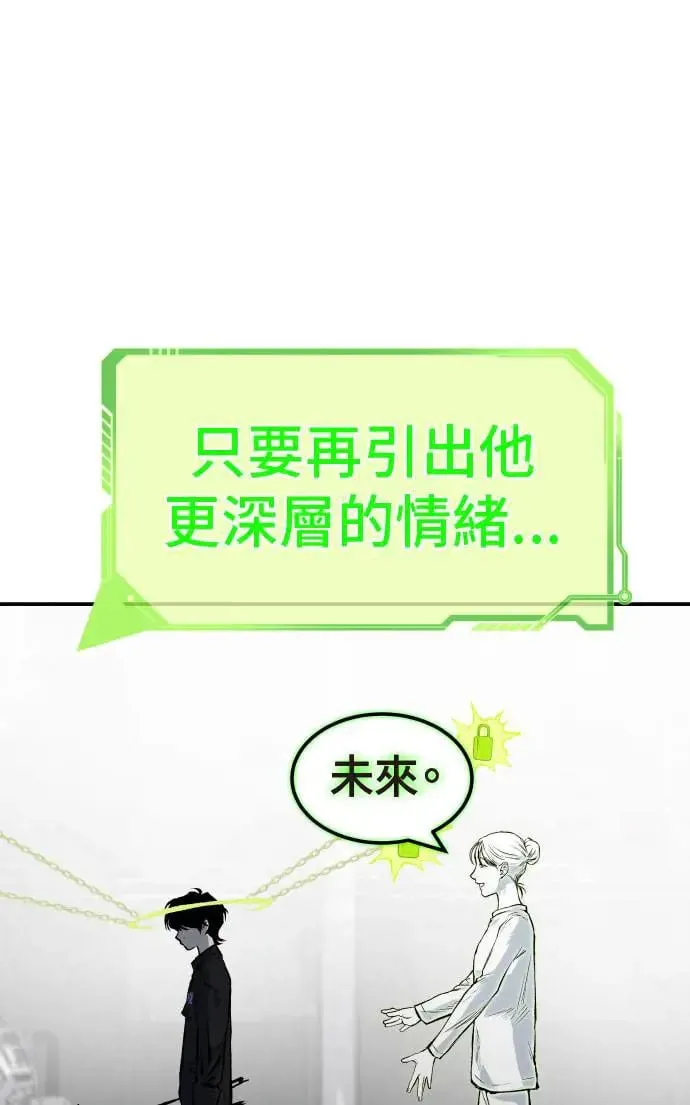 第38话 第102页