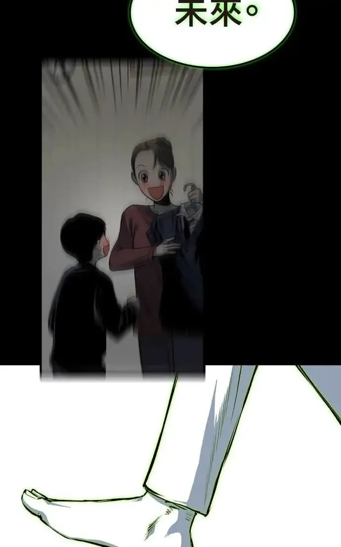 第38话 第104页