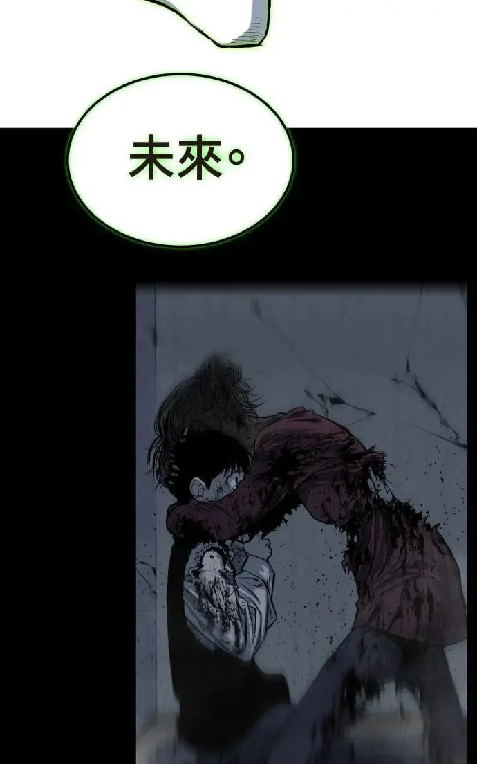 第38话 第105页