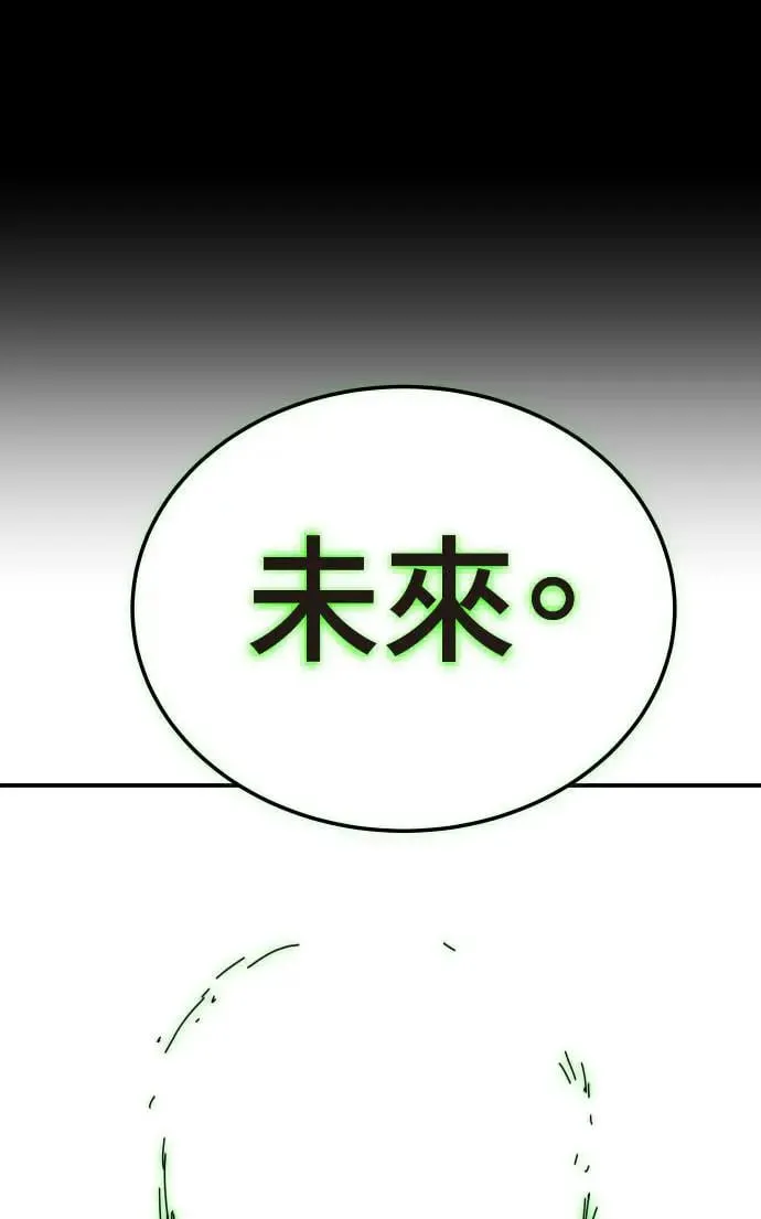 第38话 第107页