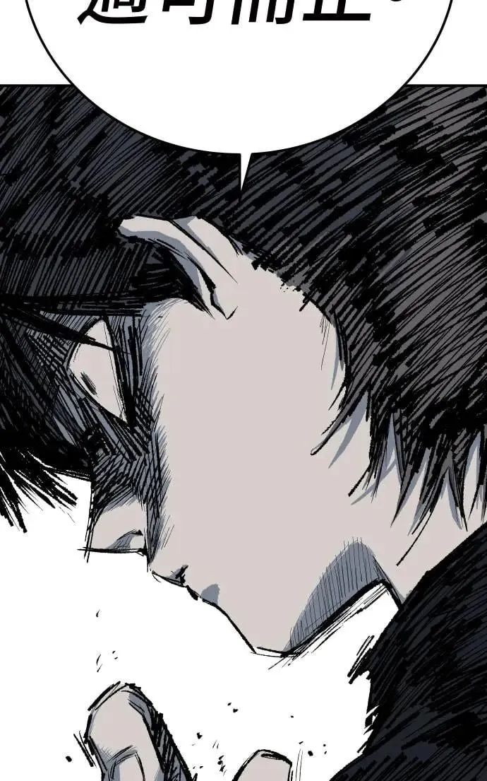第38话 第109页