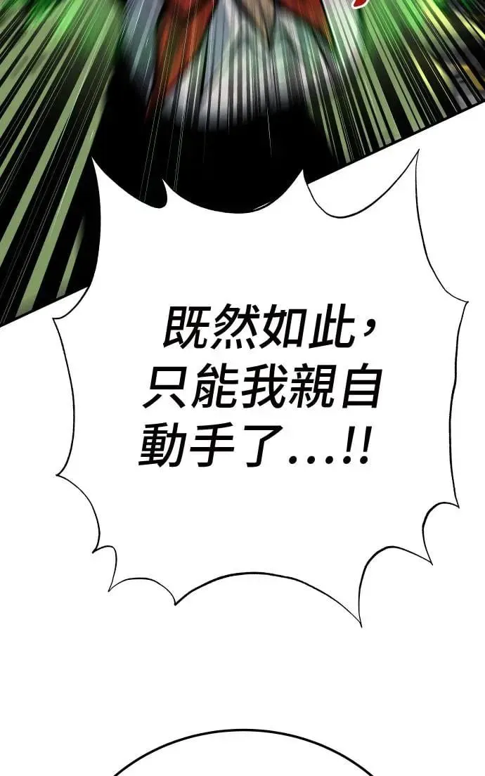 第38话 第113页