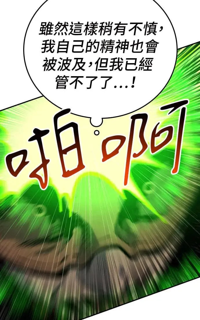 第38话 第114页