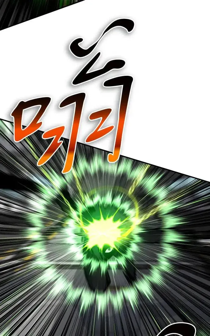 第38话 第115页