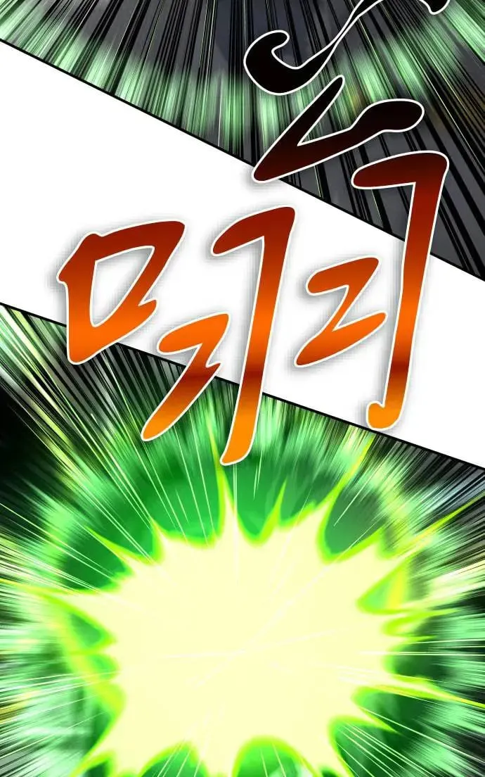 第38话 第116页