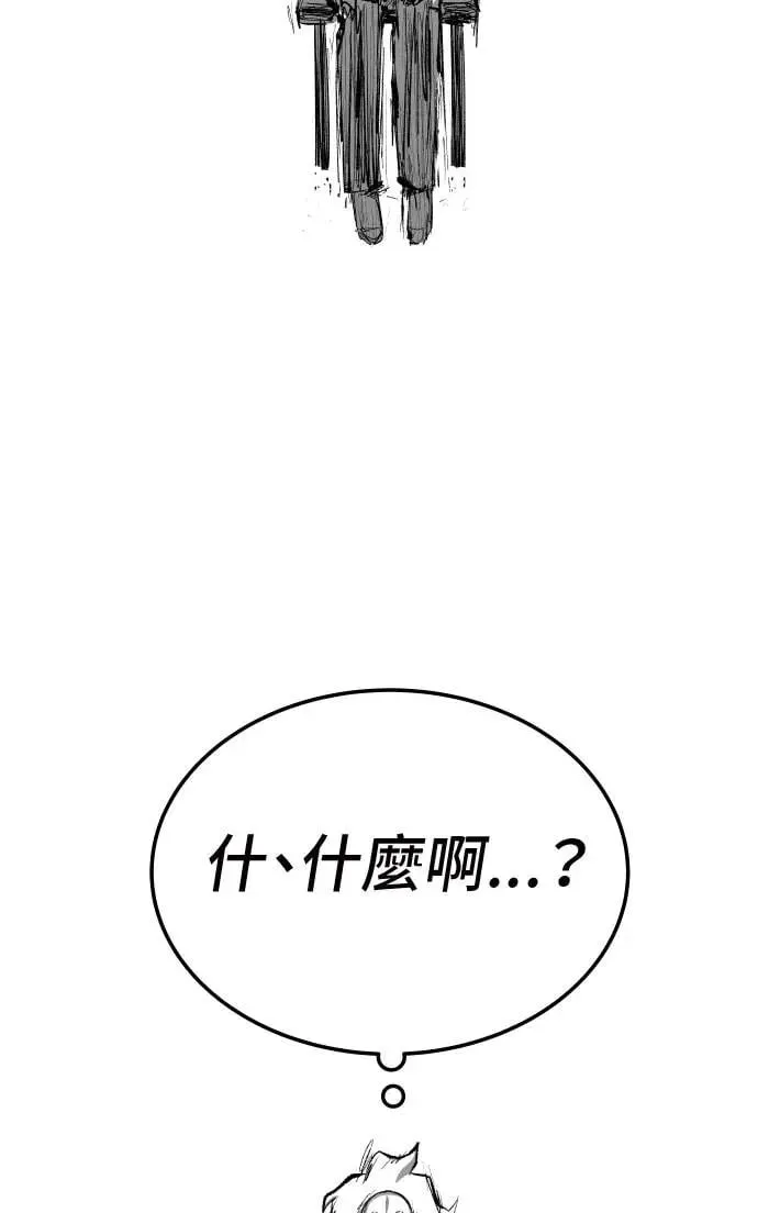 第38话 第120页