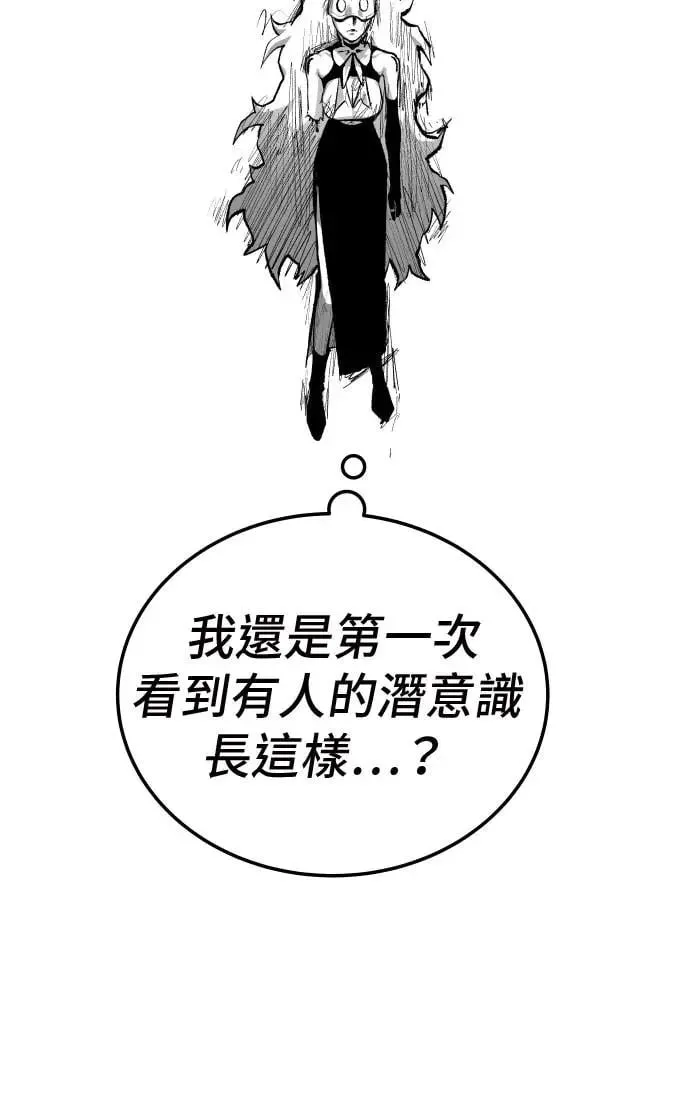 第38话 第121页
