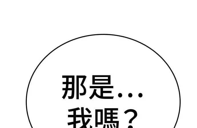 第38话 第128页