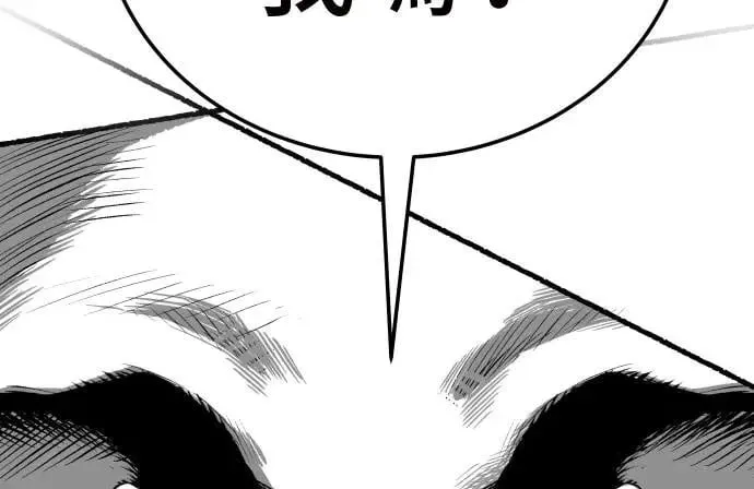 第38话 第129页