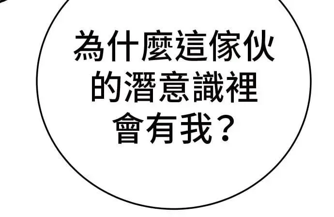 第38话 第131页