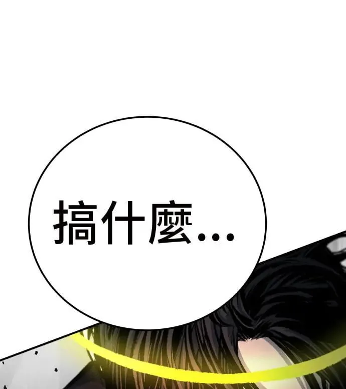 第38话 第162页