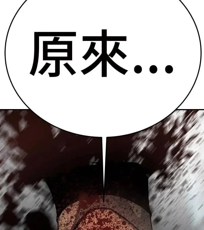 第38话 第164页
