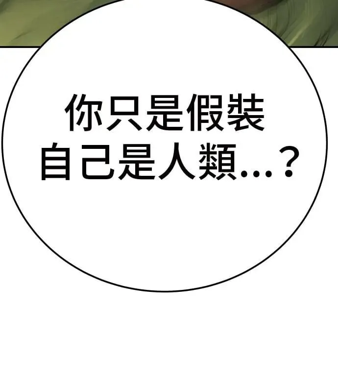 第38话 第166页