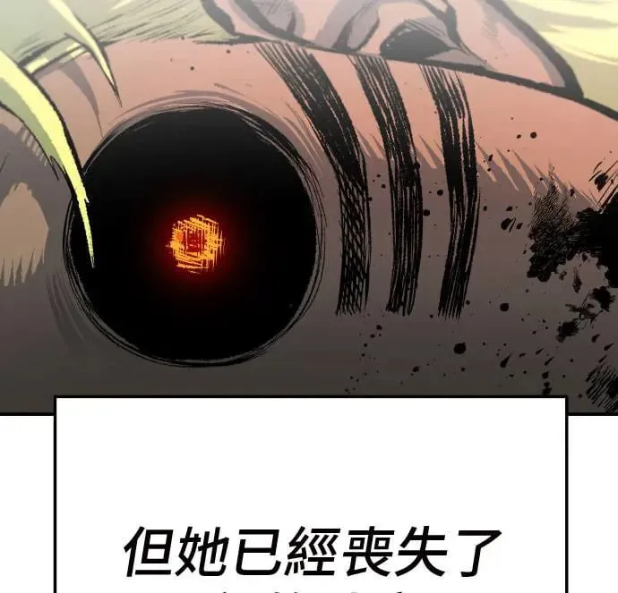 第39话 第12页