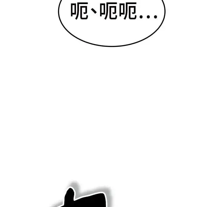 第39话 第16页