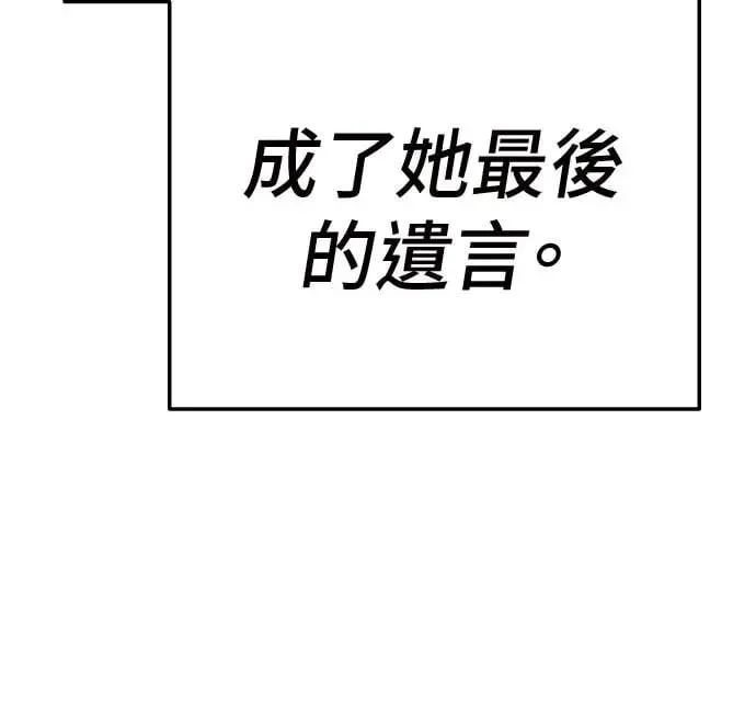 第39话 第20页