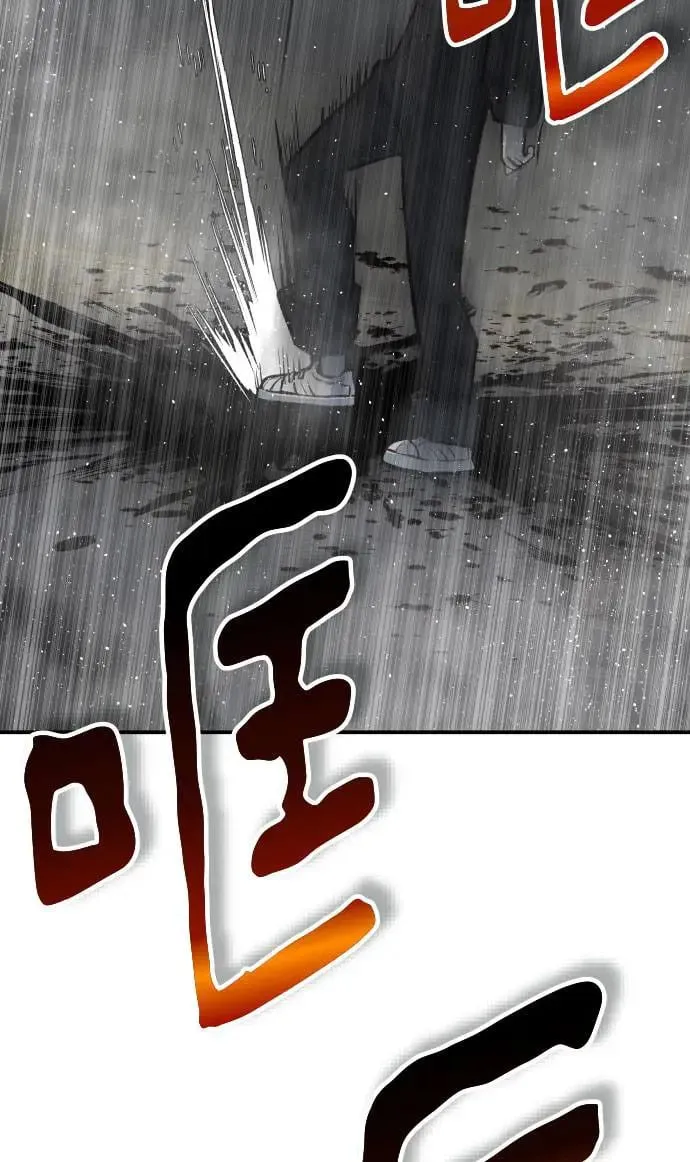 第39话 第23页