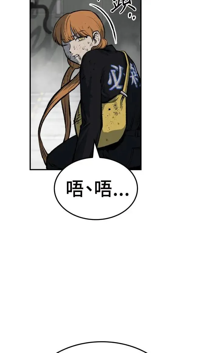 第39话 第26页