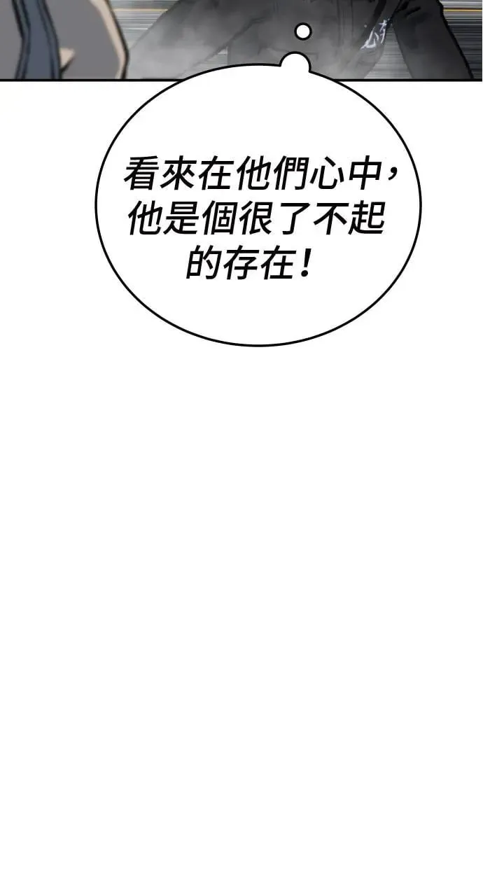 第39话 第33页