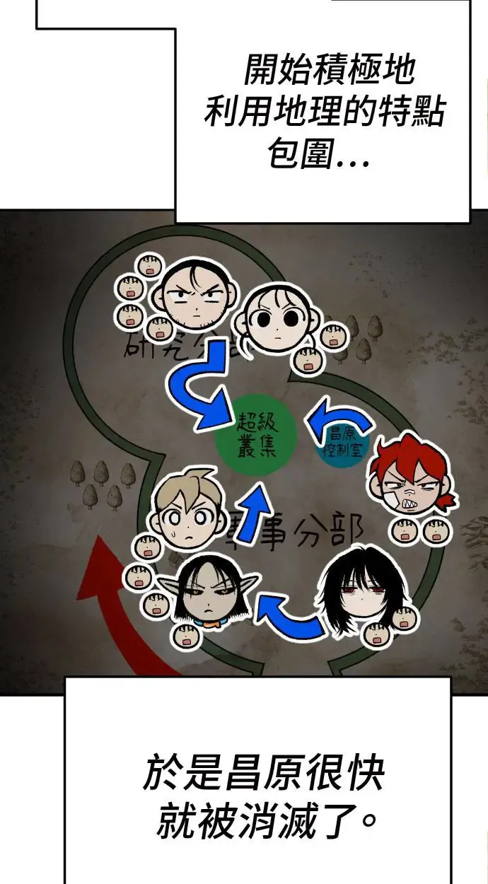第39话 第35页