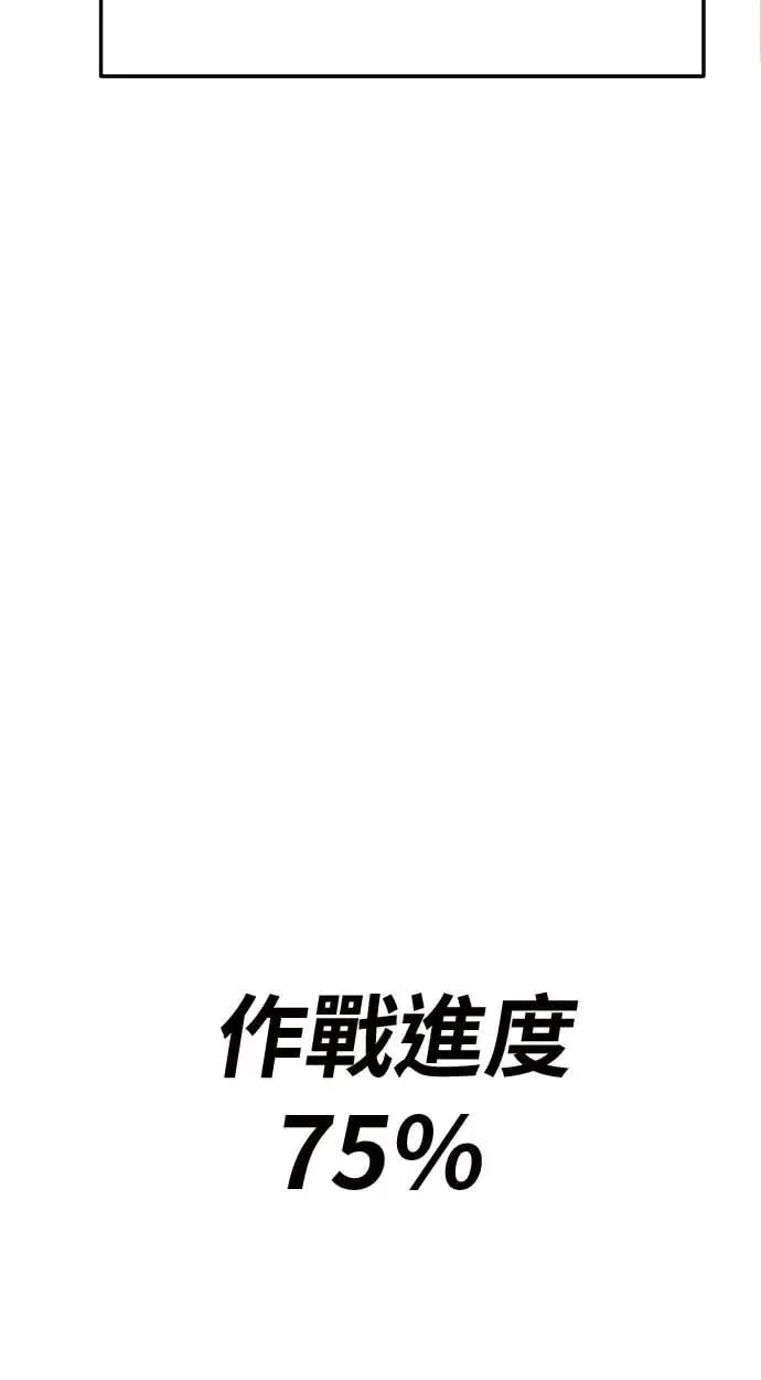 第39话 第36页