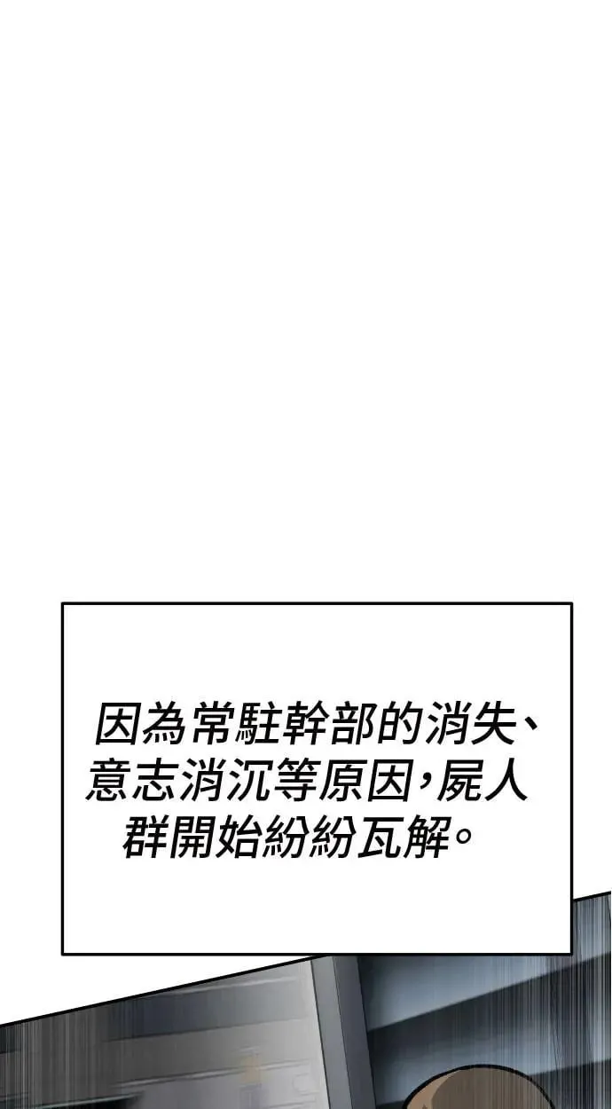 第39话 第37页