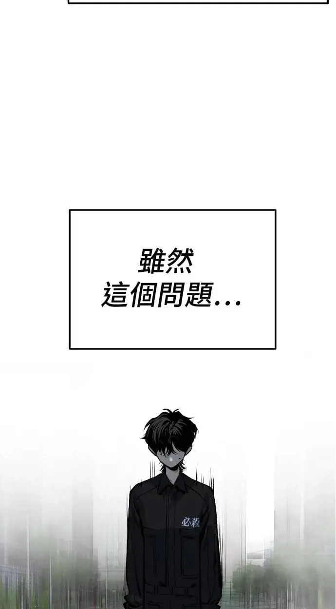 第39话 第39页