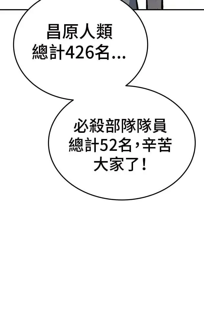 第39话 第50页