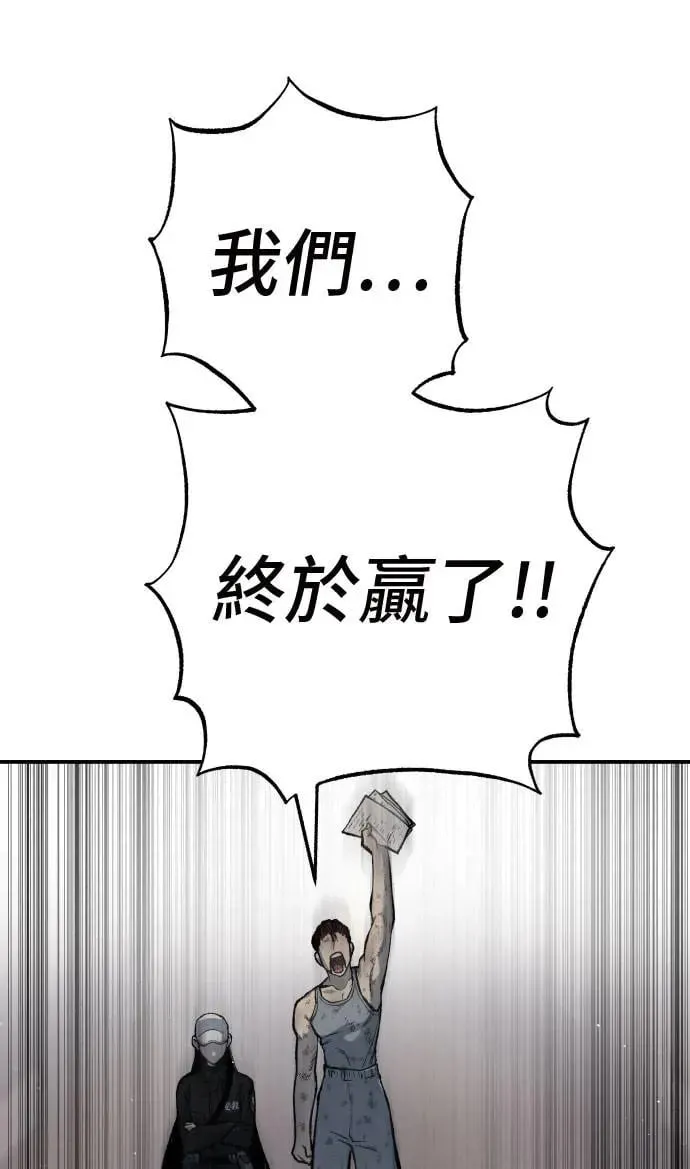 第39话 第51页