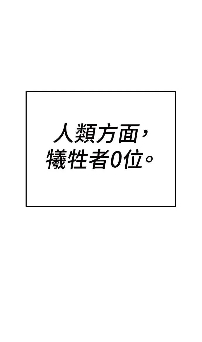 第39话 第55页