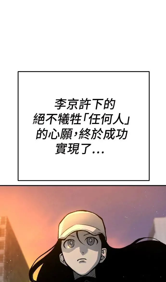 第39话 第56页