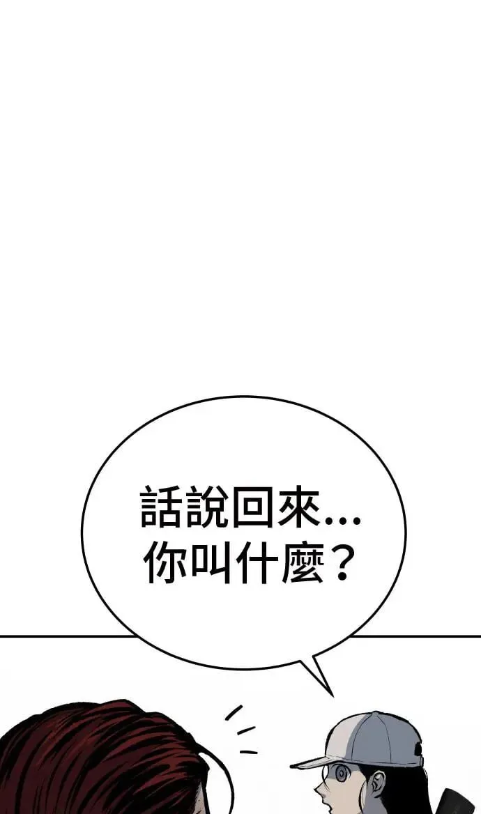 第39话 第58页