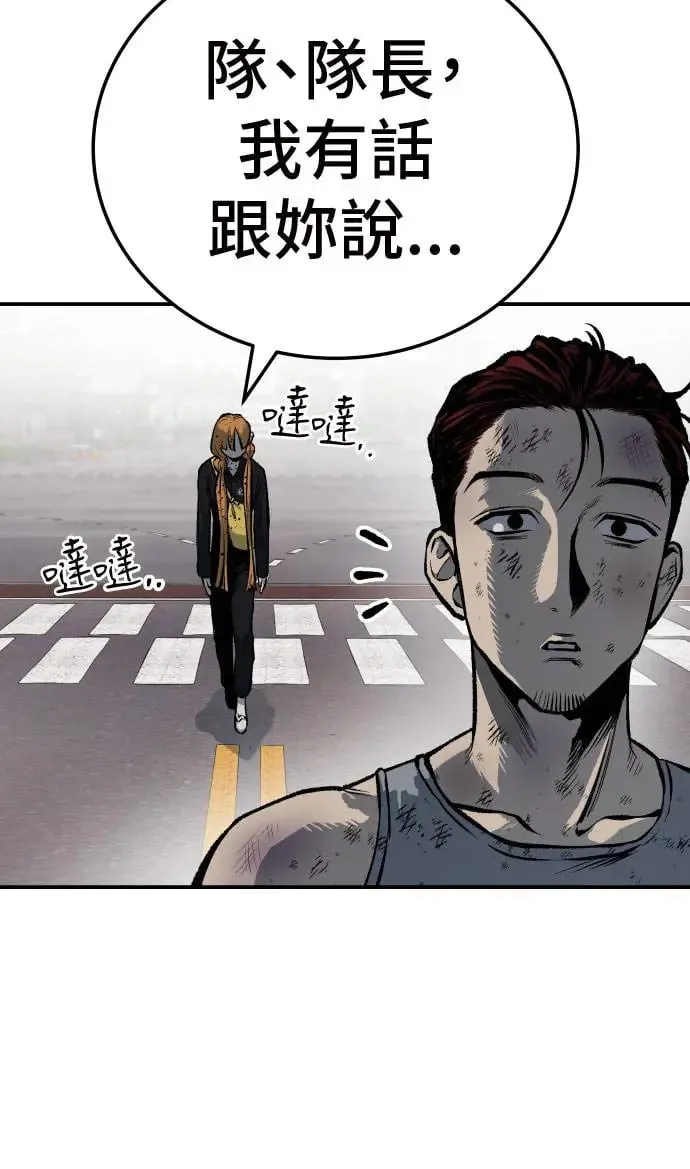 第39话 第60页