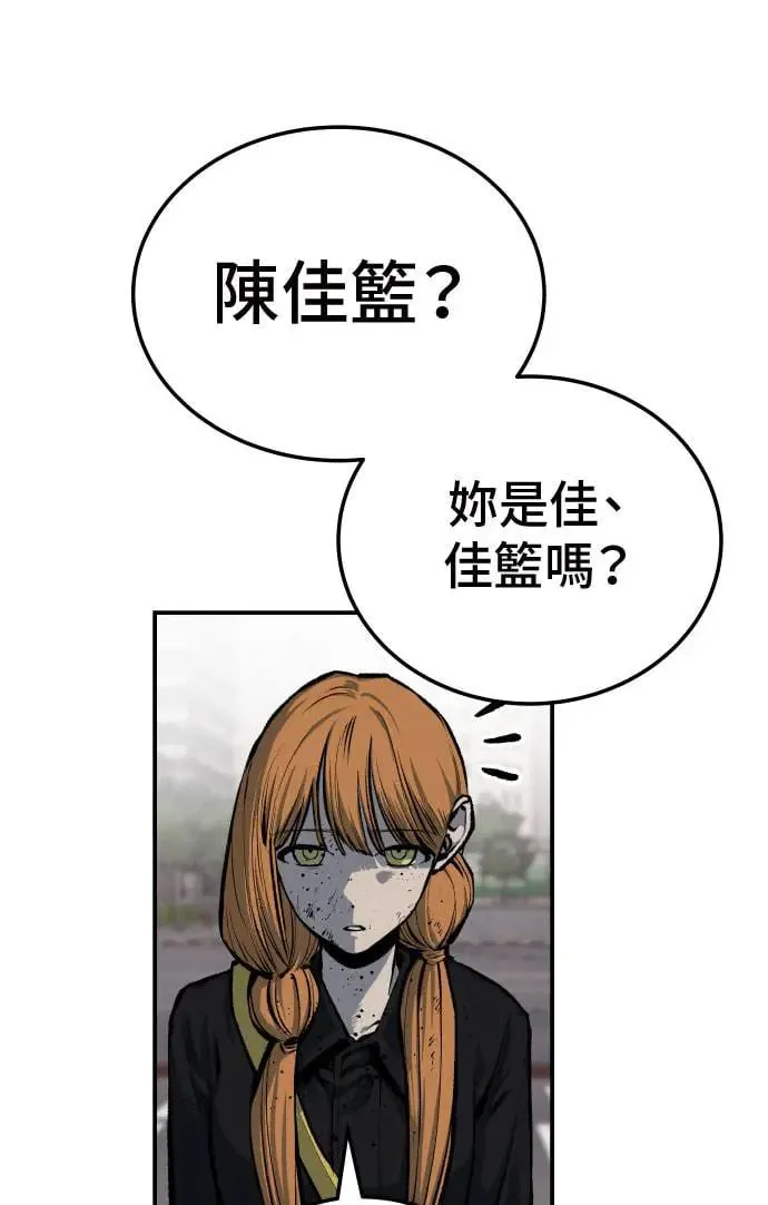 第39话 第61页