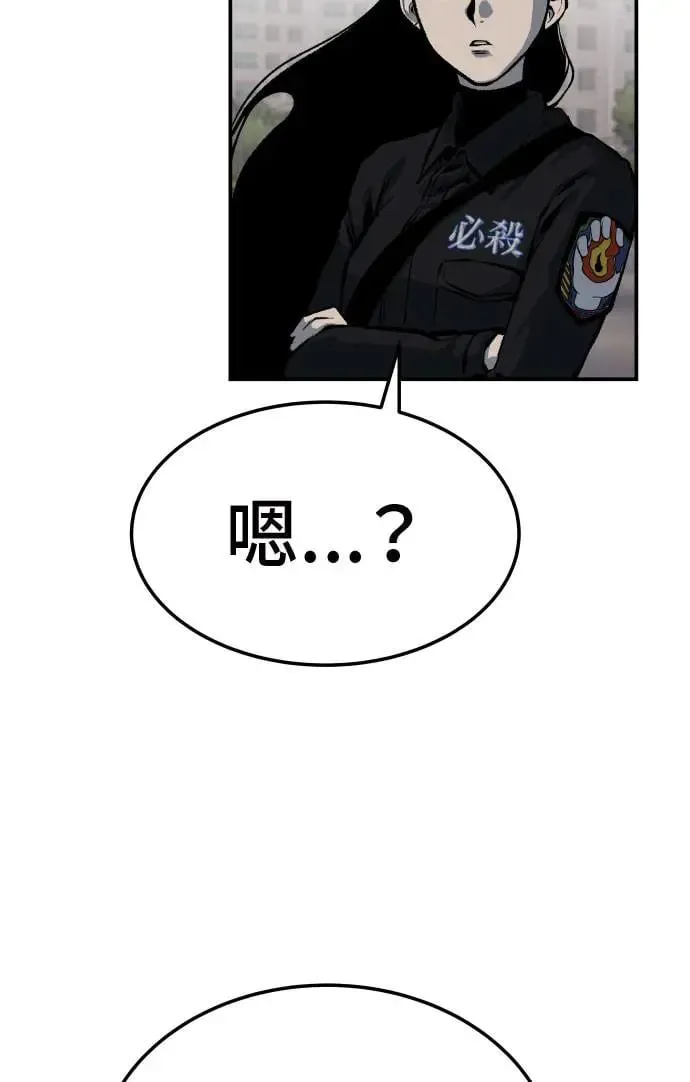 第39话 第63页