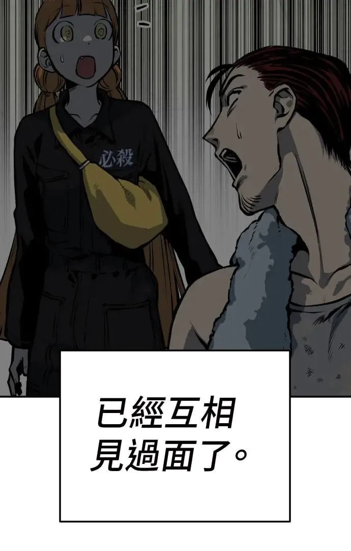 第39话 第66页