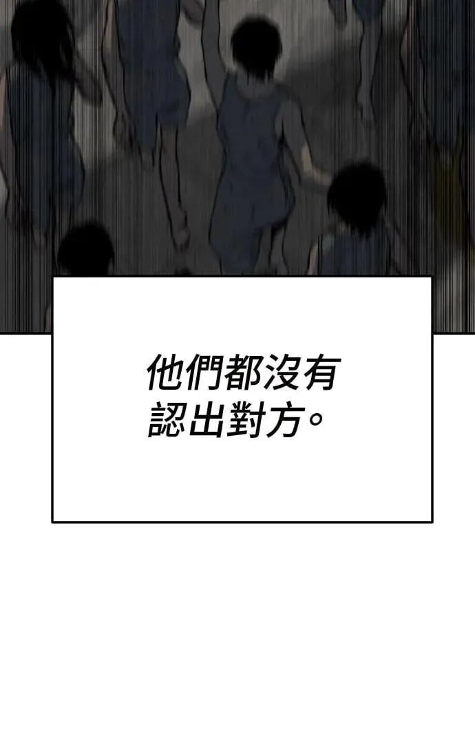 第39话 第68页