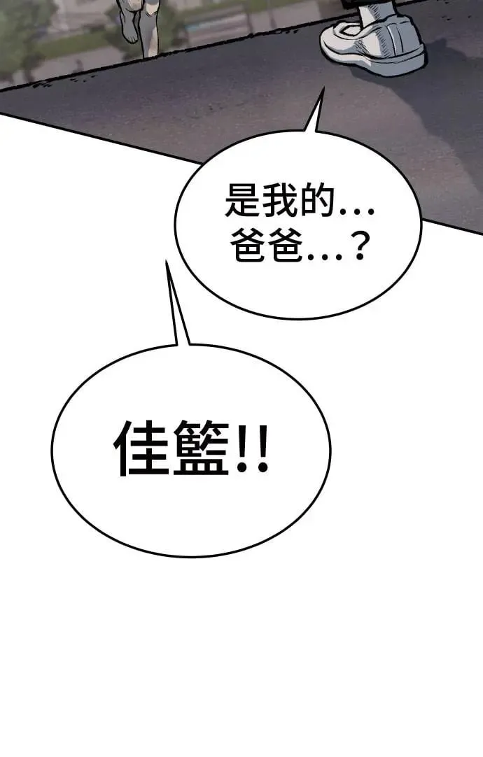 第39话 第70页