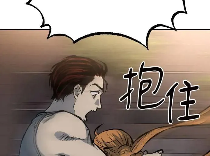 第39话 第72页