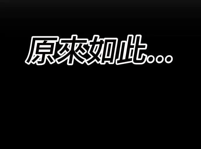 第39话 第78页