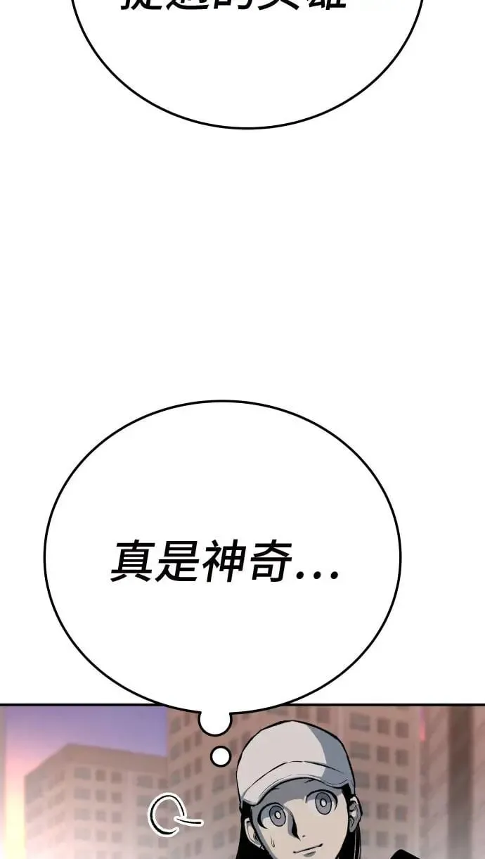 第39话 第86页