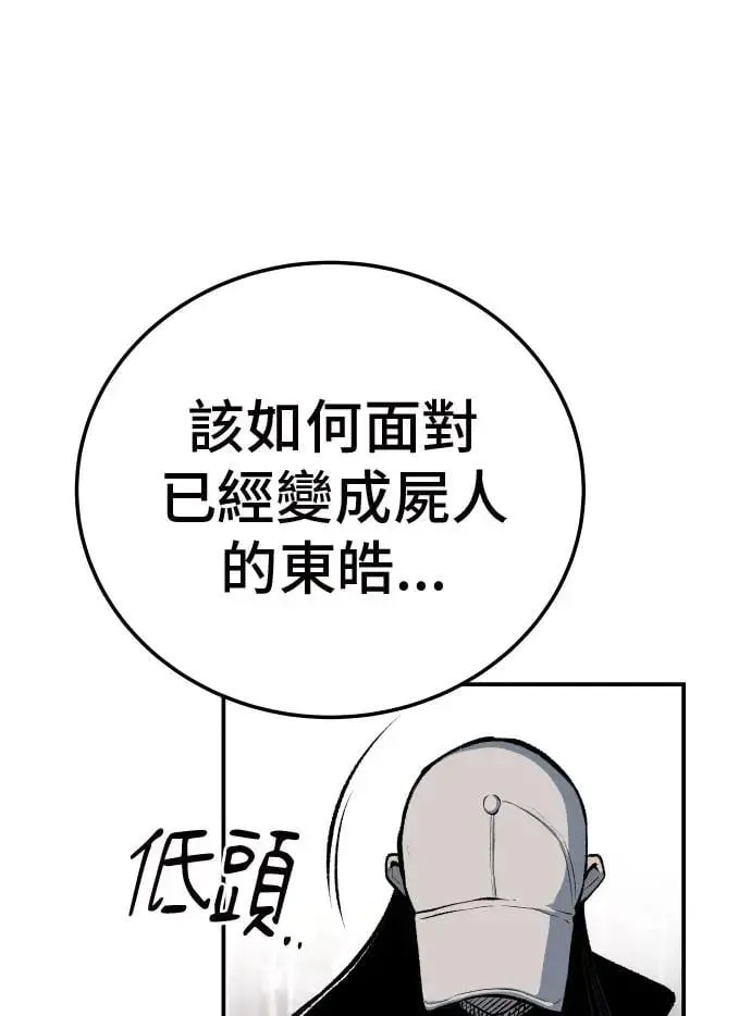 第39话 第95页