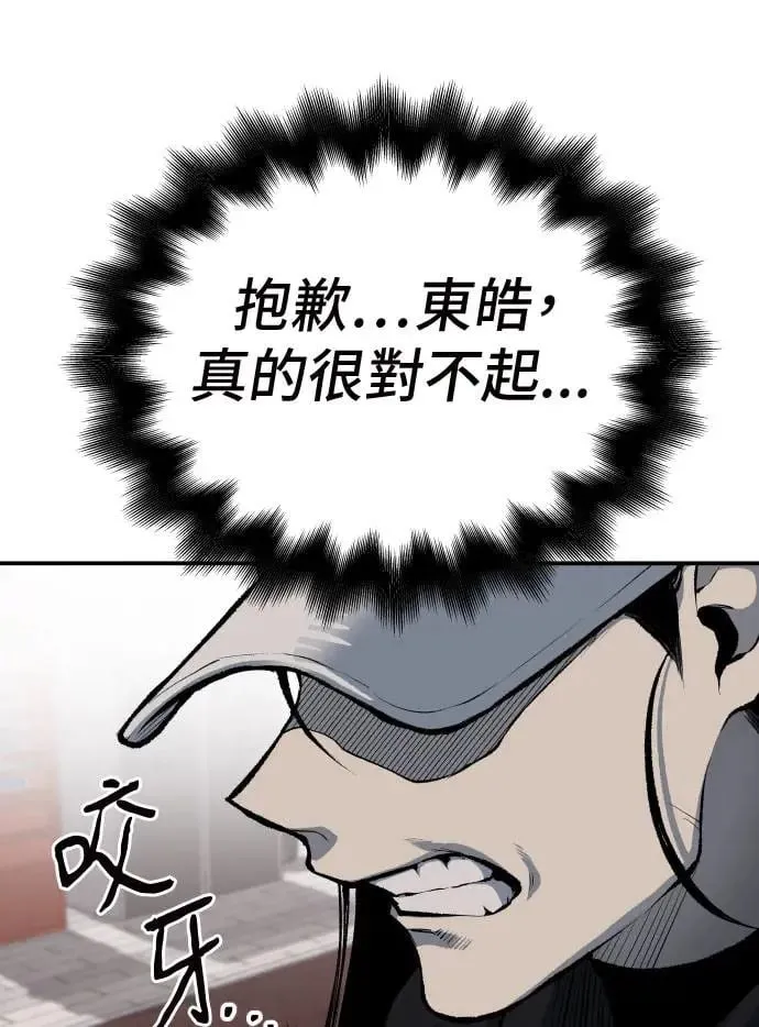 第39话 第99页