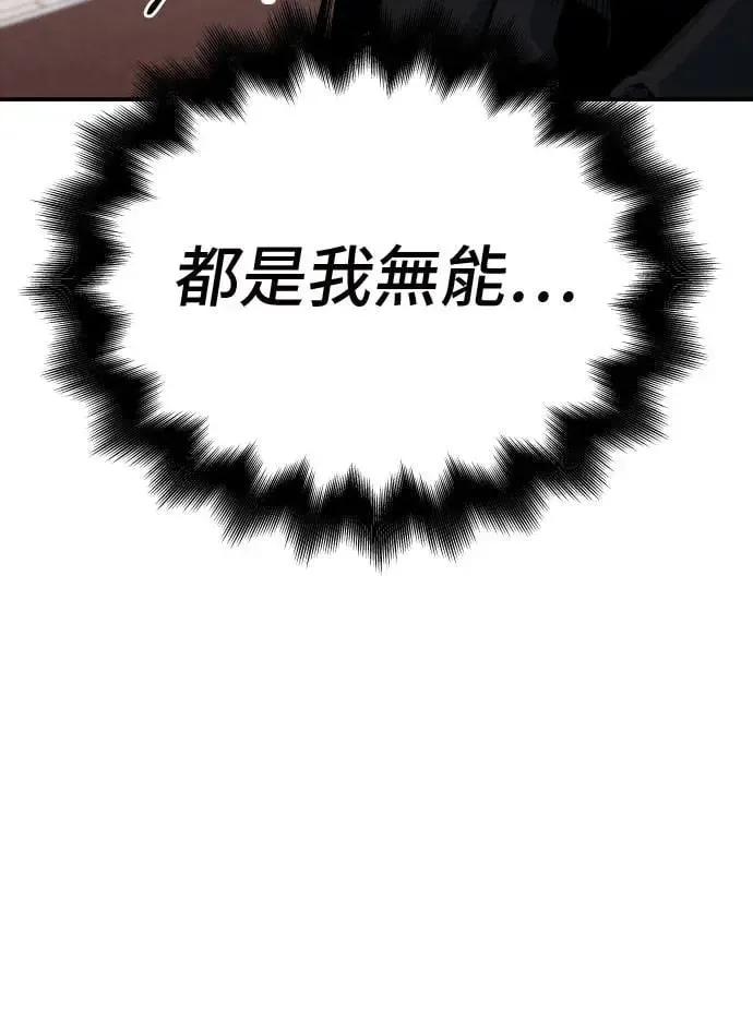 第39话 第100页