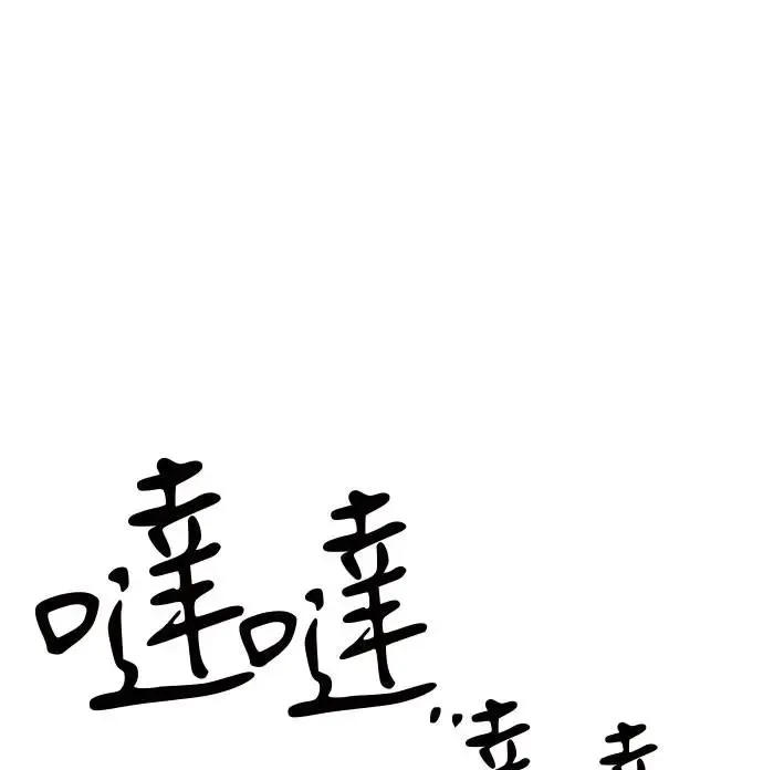 第39话 第102页