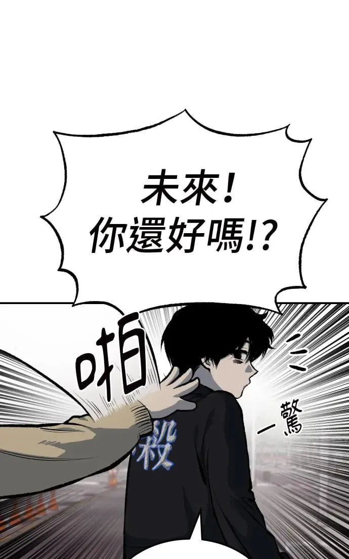 第39话 第111页
