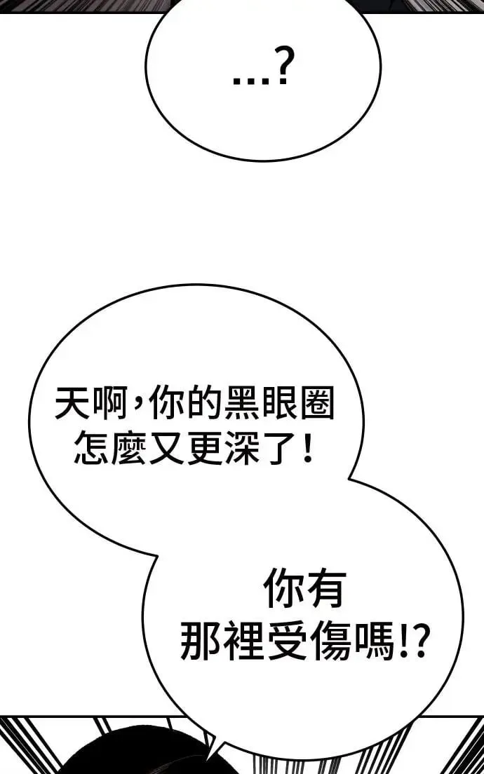 第39话 第112页