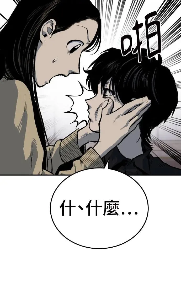 第39话 第113页
