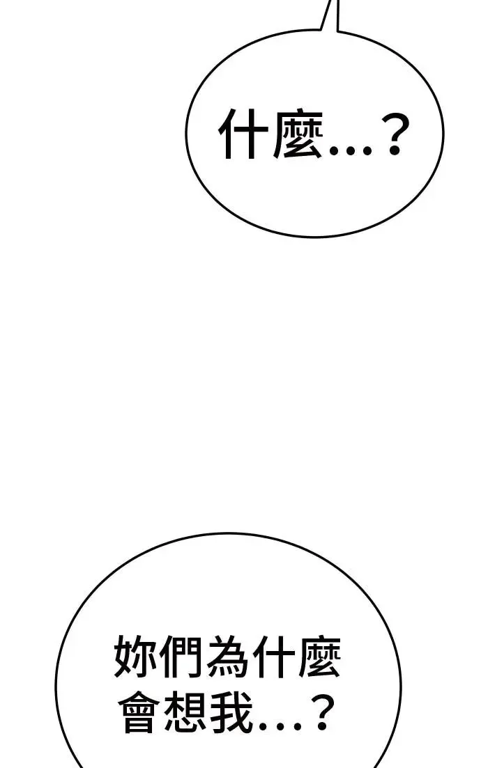 第39话 第117页