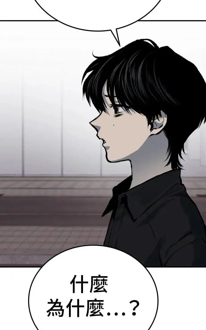 第39话 第118页